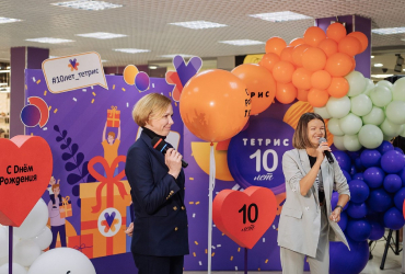 День рождения Тетриса (10 лет), май 2021 