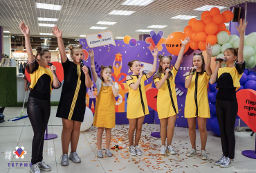 День рождения Тетриса (10 лет), май 2021 