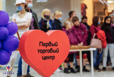 День рождения Тетриса (10 лет), май 2021 
