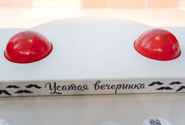 День рождения Тетриса (13 лет), май 2024 