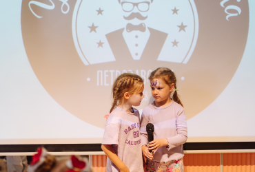 День рождения Тетриса (13 лет), май 2024 