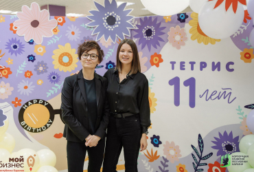 Креативная Карелия, День рождения Тетрис (11 лет), май 2022 