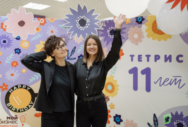 Креативная Карелия, День рождения Тетрис (11 лет), май 2022 