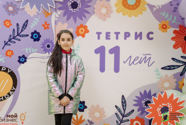 Креативная Карелия, День рождения Тетрис (11 лет), май 2022 