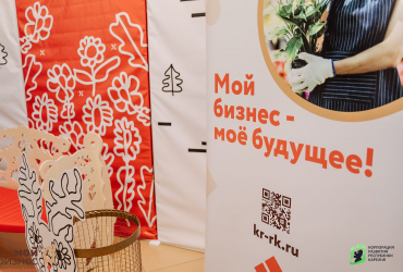 Креативная Карелия, День рождения Тетрис (11 лет), май 2022 