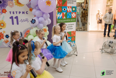 Креативная Карелия, День рождения Тетрис (11 лет), май 2022 