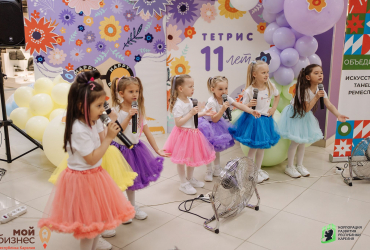 Креативная Карелия, День рождения Тетрис (11 лет), май 2022 