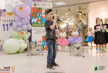 Креативная Карелия, День рождения Тетрис (11 лет), май 2022 