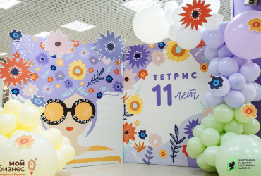 Креативная Карелия, День рождения Тетрис (11 лет), май 2022 