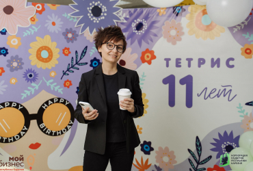 Креативная Карелия, День рождения Тетрис (11 лет), май 2022 