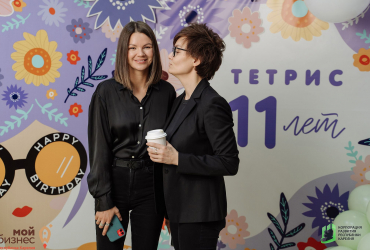 Креативная Карелия, День рождения Тетрис (11 лет), май 2022 