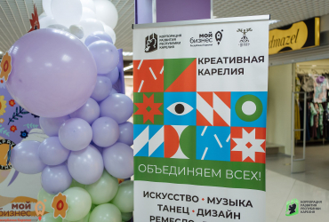 Креативная Карелия, День рождения Тетрис (11 лет), май 2022 