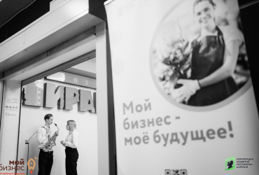 Креативная Карелия, День рождения Тетрис (11 лет), май 2022 