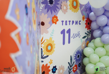 Креативная Карелия, День рождения Тетрис (11 лет), май 2022 