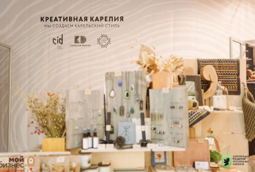 Креативная Карелия, День рождения Тетрис (11 лет), май 2022 